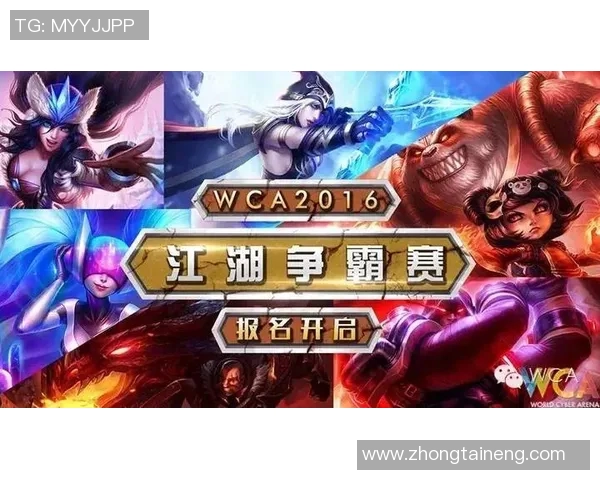 wca三国杀比赛视频-wca三国杀比赛视频